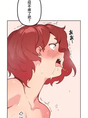 南家之子 1-75話[完結]_015034