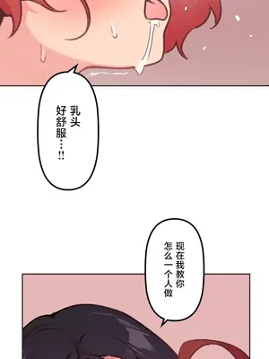 南家之子 1-75話[完結]_015035