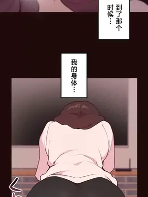 南家之子 1-75話[完結]_050040