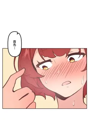 南家之子 1-75話[完結]_015036