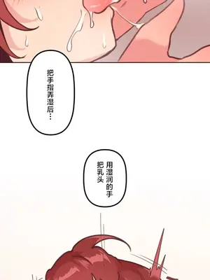 南家之子 1-75話[完結]_015038