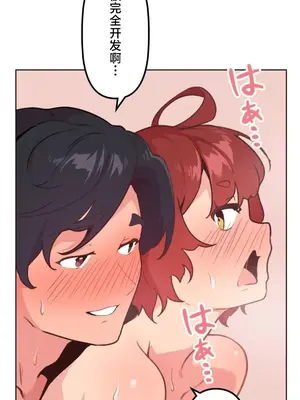 南家之子 1-75話[完結]_015040