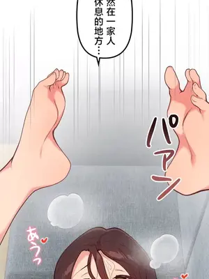 南家之子 1-75話[完結]_051005