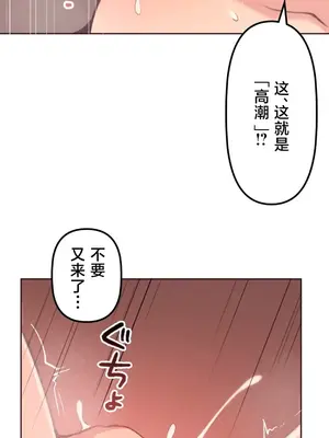南家之子 1-75話[完結]_016004