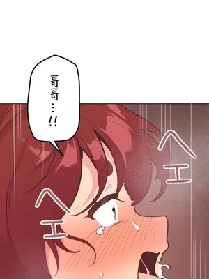 南家之子 1-75話[完結]_016005