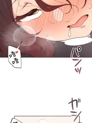 南家之子 1-75話[完結]_051010