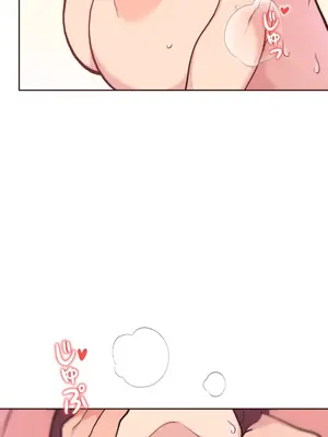 南家之子 1-75話[完結]_051013