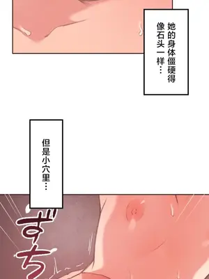 南家之子 1-75話[完結]_016014