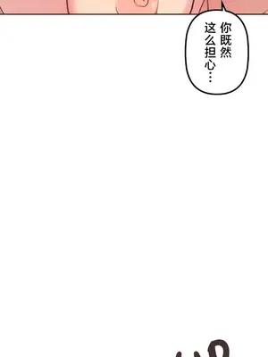 南家之子 1-75話[完結]_051017