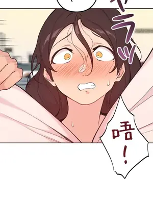 南家之子 1-75話[完結]_051020