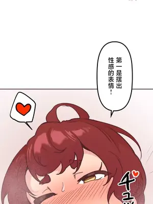 南家之子 1-75話[完結]_016022