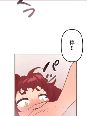 南家之子 1-75話[完結]_016023