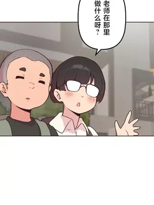 南家之子 1-75話[完結]_051025