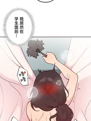 南家之子 1-75話[完結]_051026