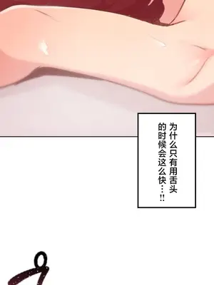 南家之子 1-75話[完結]_016027