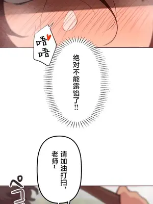 南家之子 1-75話[完結]_051029