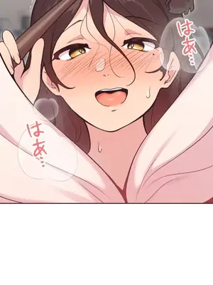 南家之子 1-75話[完結]_051030