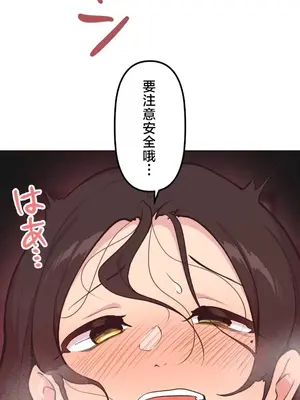 南家之子 1-75話[完結]_051032