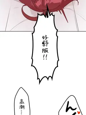 南家之子 1-75話[完結]_016031