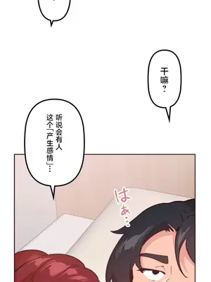 南家之子 1-75話[完結]_016033