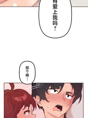 南家之子 1-75話[完結]_016035