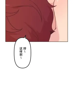 南家之子 1-75話[完結]_016036