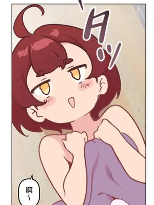 南家之子 1-75話[完結]_016038