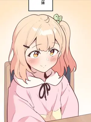 南家之子 1-75話[完結]_016040