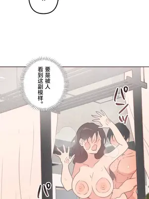 南家之子 1-75話[完結]_052005