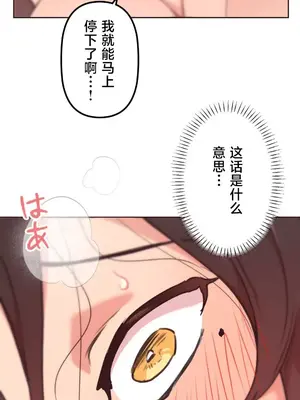 南家之子 1-75話[完結]_052008