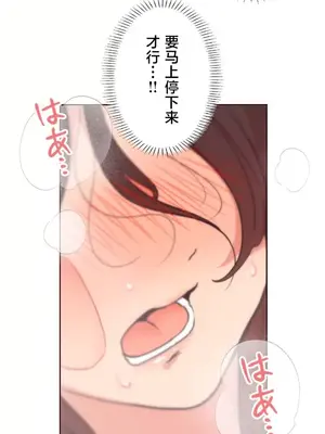 南家之子 1-75話[完結]_052010