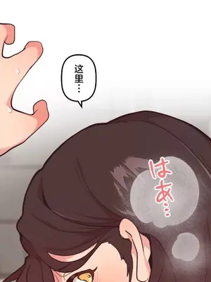 南家之子 1-75話[完結]_052011