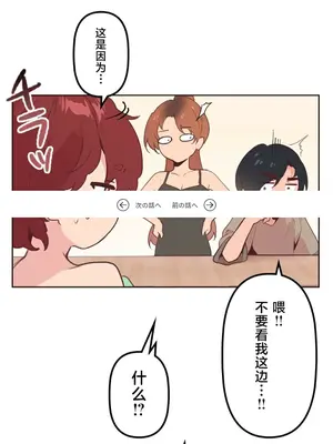 南家之子 1-75話[完結]_017003