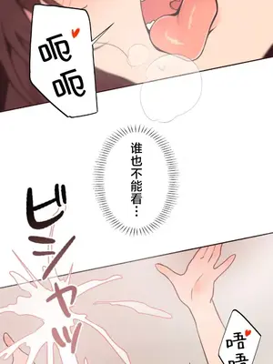 南家之子 1-75話[完結]_052020