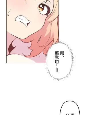 南家之子 1-75話[完結]_017013