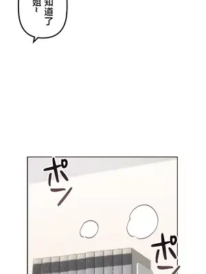 南家之子 1-75話[完結]_052025