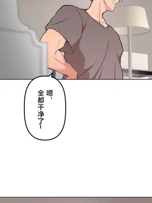 南家之子 1-75話[完結]_052026