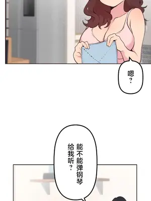 南家之子 1-75話[完結]_052027