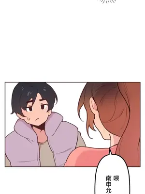 南家之子 1-75話[完結]_017016