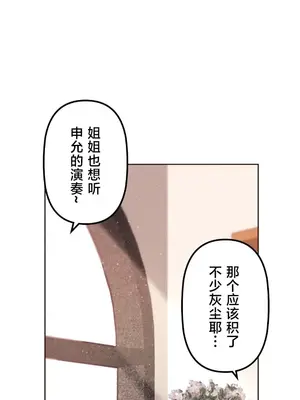 南家之子 1-75話[完結]_052030