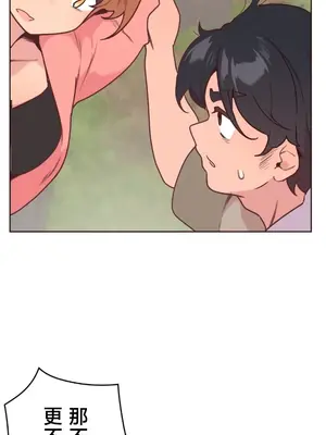 南家之子 1-75話[完結]_017019