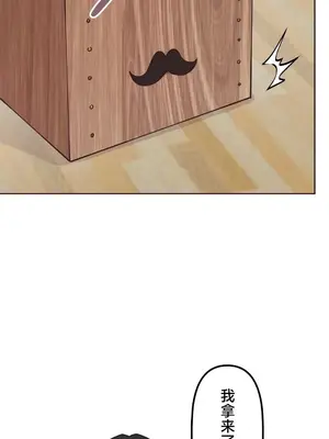 南家之子 1-75話[完結]_052031