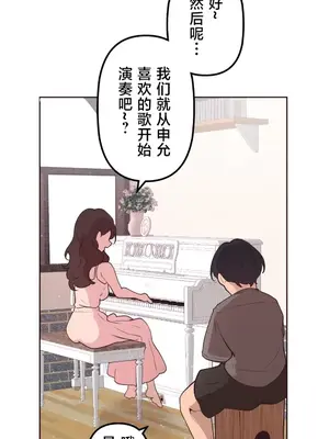 南家之子 1-75話[完結]_052032