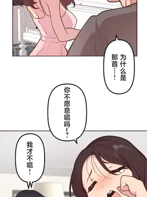 南家之子 1-75話[完結]_052033