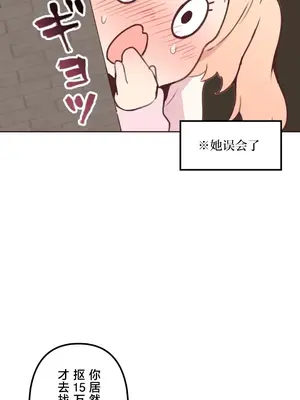 南家之子 1-75話[完結]_017022
