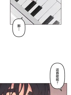 南家之子 1-75話[完結]_052034