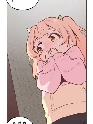 南家之子 1-75話[完結]_017023