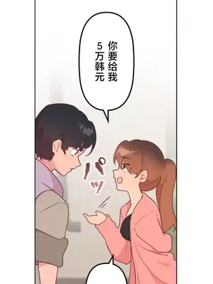 南家之子 1-75話[完結]_017024