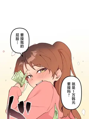 南家之子 1-75話[完結]_017025