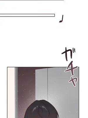 南家之子 1-75話[完結]_052040